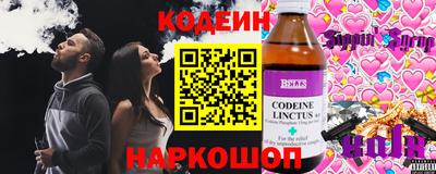 прущая мука Комсомольск-на-Амуре