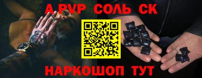 прущая мука Комсомольск-на-Амуре