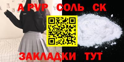 дурь Конаково