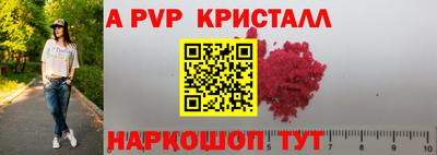 марихуана Коммунар