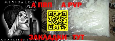 марихуана Коммунар
