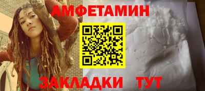 прущая мука Комсомольск-на-Амуре