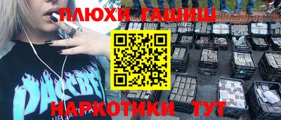дурь Конаково