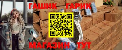 марихуана Коммунар