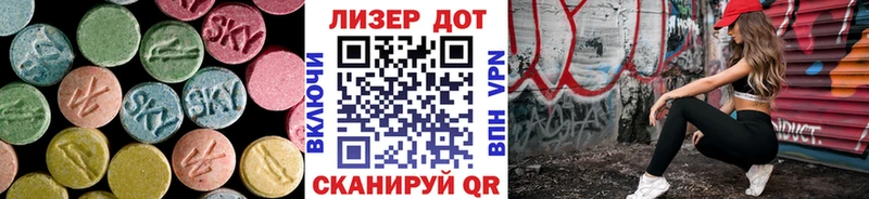 Лсд 25 экстази кислота  купить наркотик  Симферополь 