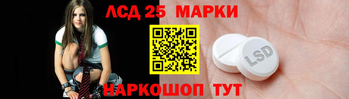 Симферополь  Лсд 25 экстази ecstasy  Вход с VPN  Лсд 25 экстази  LSD-25 экстази кислота 