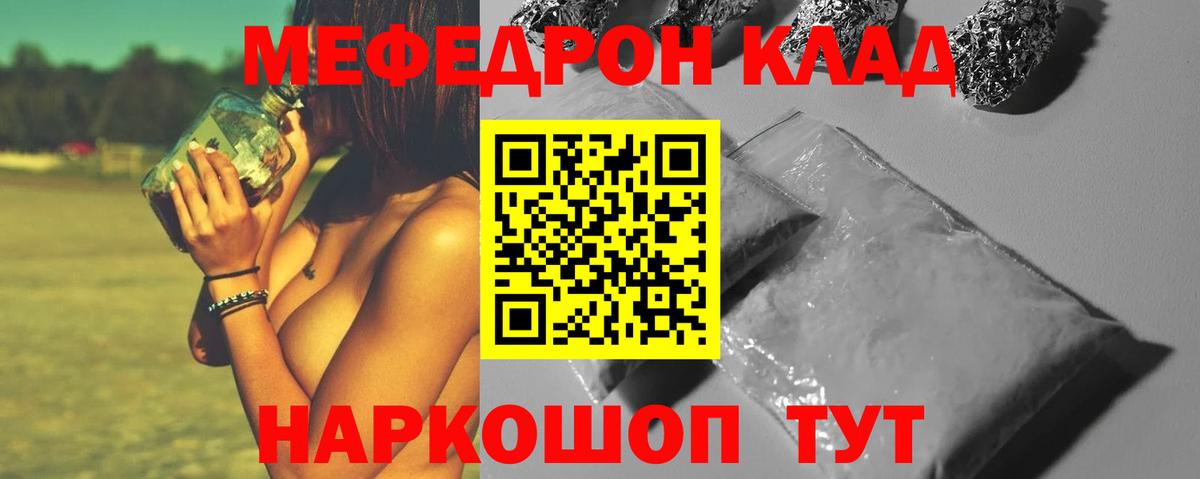 МЕФ мука Симферополь