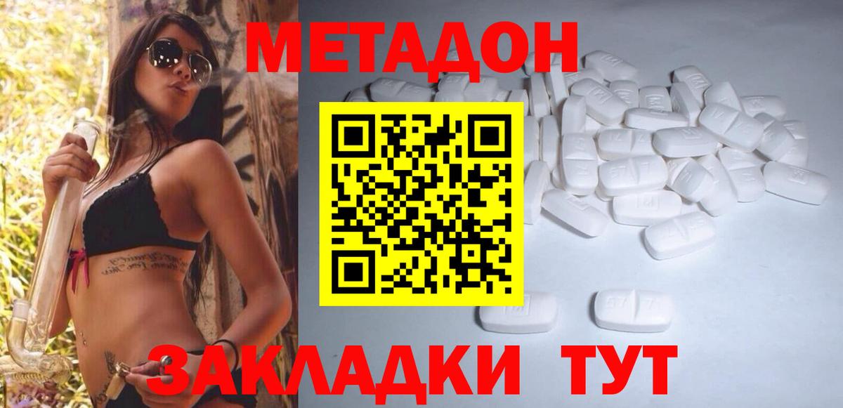 Симферополь  hydra рабочий сайт  Вход с VPN  Метадон белоснежный 