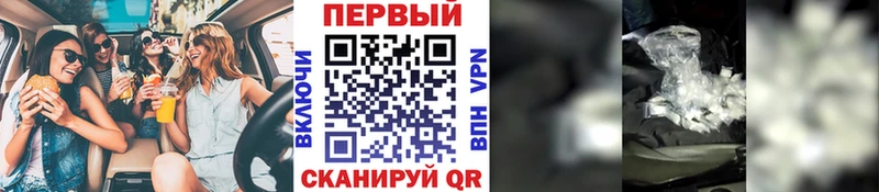 закладка  Симферополь  МЕТАМФЕТАМИН мет 