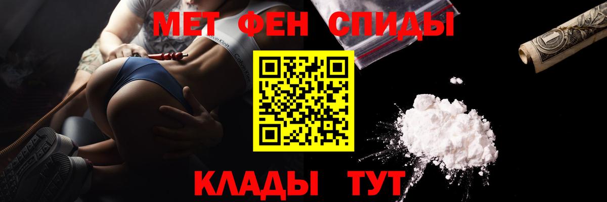 МЕТАМФЕТАМИН винт Симферополь