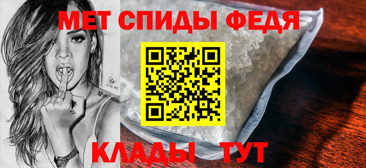 МЕТАМФЕТАМИН пудра  МЕТАМФЕТАМИН пудра  Симферополь  Вход с VPN 
