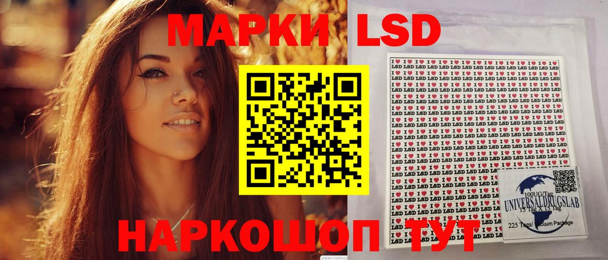 Симферополь  Марки NBOMe 1,8мг  Вход с VPN  Марки NBOMe 1,8мг 