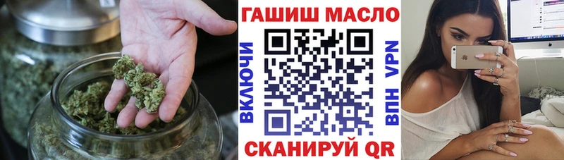 ТГК жижа  blacksprut зеркало  Симферополь 